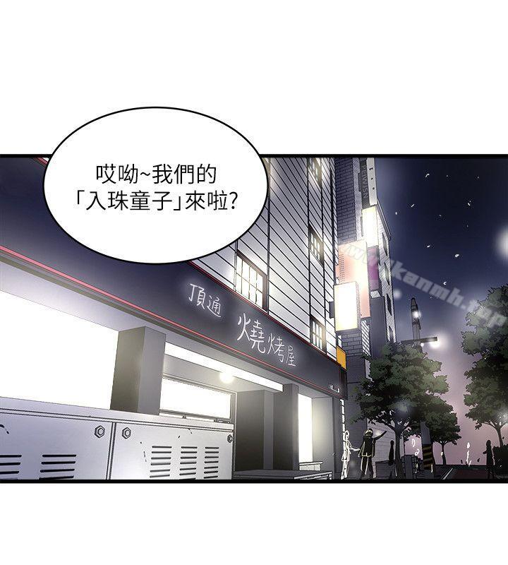 第35话-夫妻联合起来给我难看?-下女,初希-KIMONO（第8张）