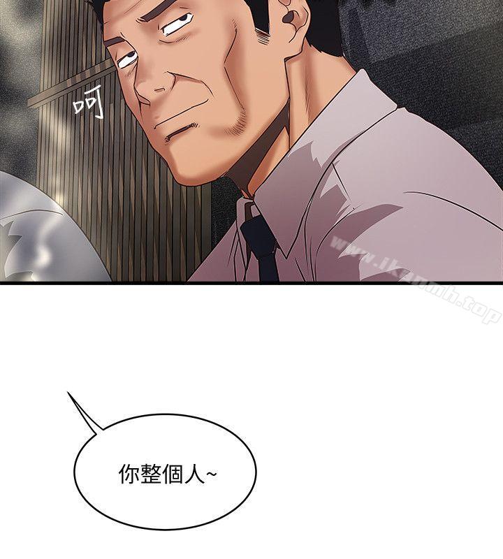 第35话-夫妻联合起来给我难看?-下女,初希-KIMONO（第12张）