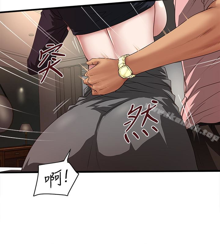 第37话-都来摩铁了，哪能直接走?-下女,初希-KIMONO（第16张）