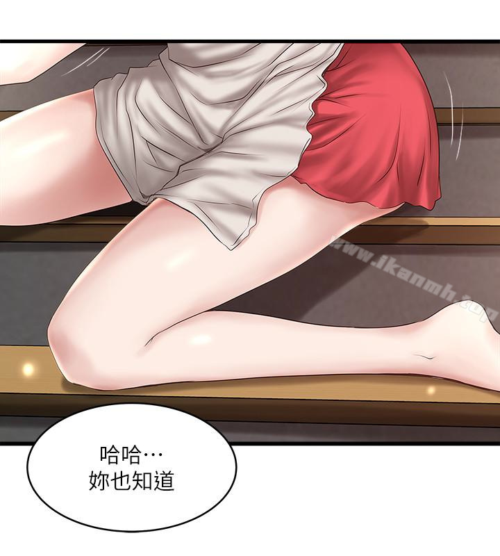 第38话-不行，太太要回来了…-下女,初希-KIMONO（第10张）