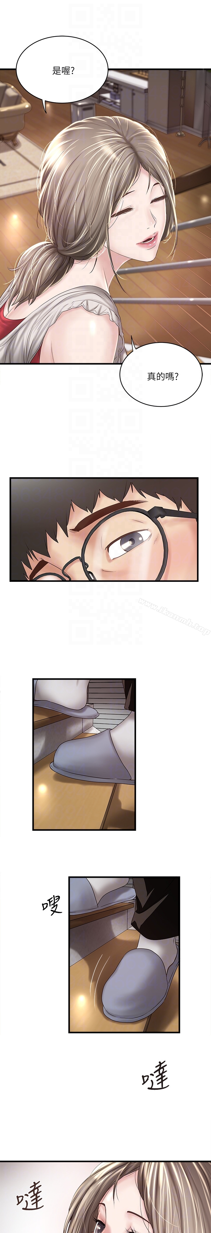 第38话-不行，太太要回来了…-下女,初希-KIMONO（第15张）