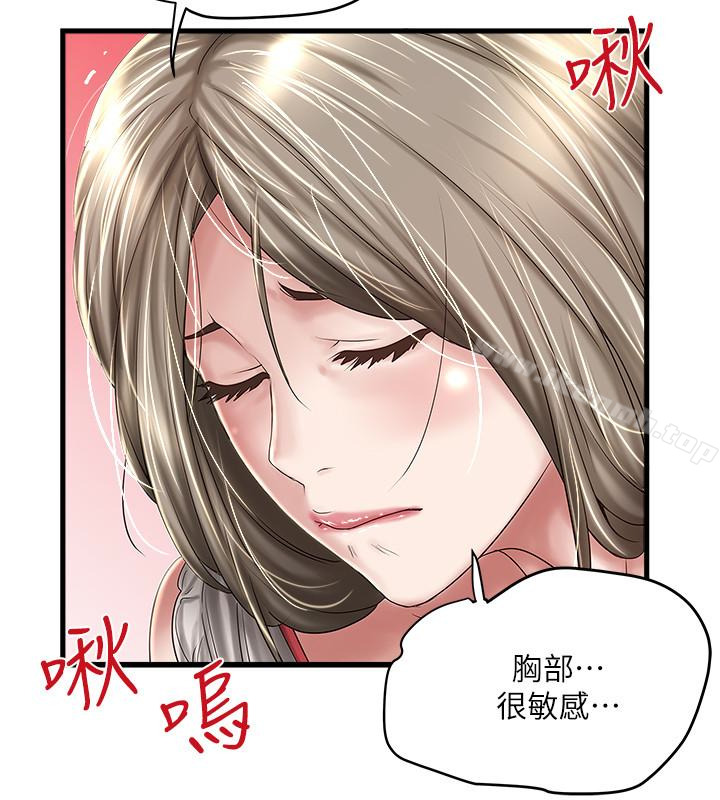 第38话-不行，太太要回来了&hellip;-下女,初希-KIMONO（第18张）