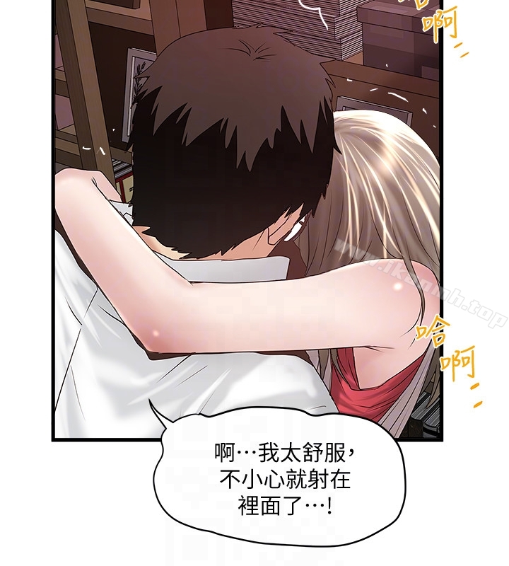 第39话-你们两个在干什么?!-下女,初希-KIMONO（第11张）