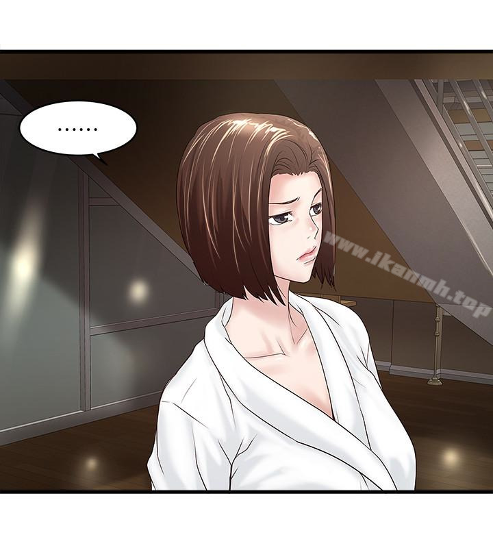 第39话-你们两个在干什么?!-下女,初希-KIMONO（第13张）