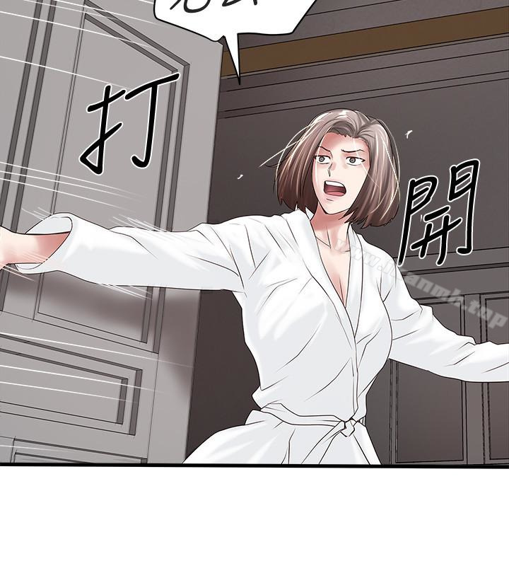 第39话-你们两个在干什么?!-下女,初希-KIMONO（第17张）