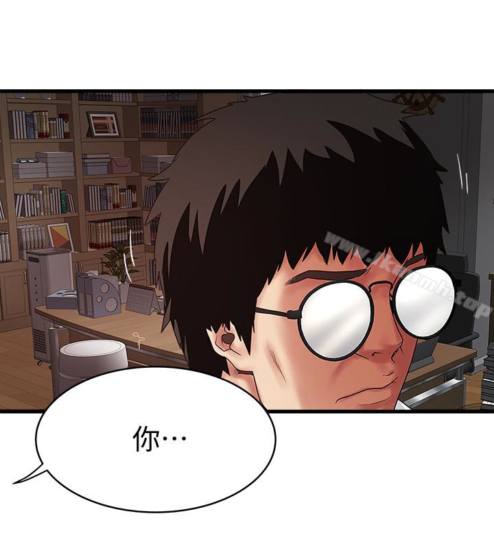 第39话-你们两个在干什么?!-下女,初希-KIMONO（第21张）