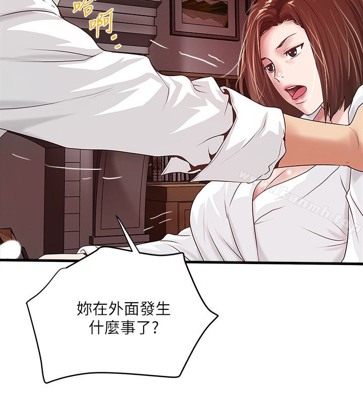 第40话-在帮佣面前主动求欢的花瑛-下女,初希-KIMONO（第12张）