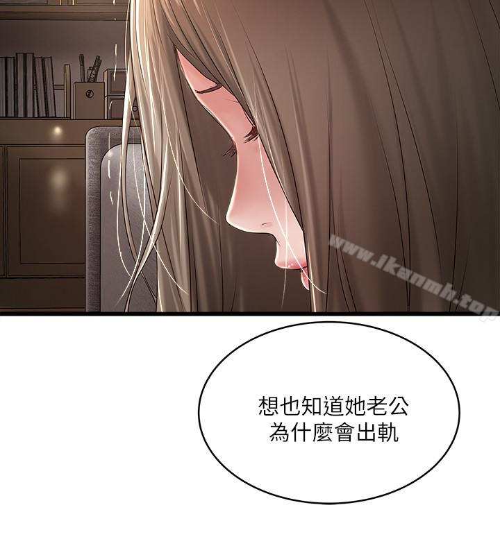 第40话-在帮佣面前主动求欢的花瑛-下女,初希-KIMONO（第16张）