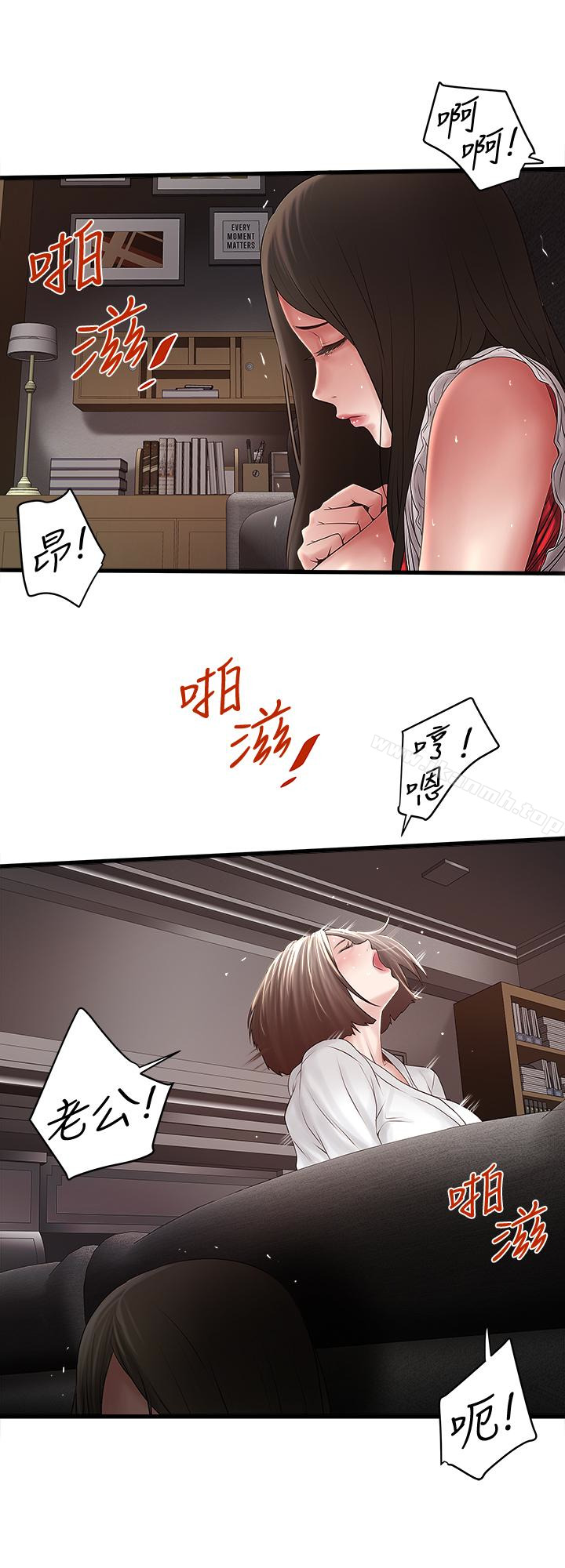 第41话-管教帮佣-下女,初希-KIMONO（第4张）