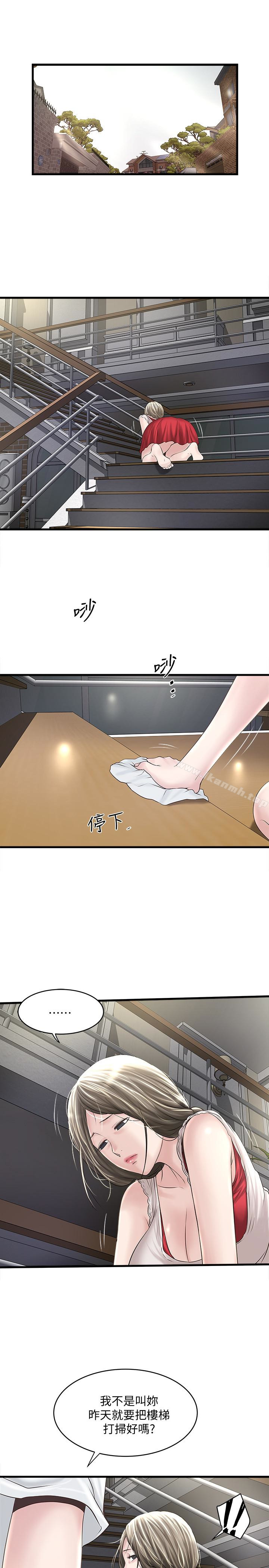 第41话-管教帮佣-下女,初希-KIMONO（第13张）