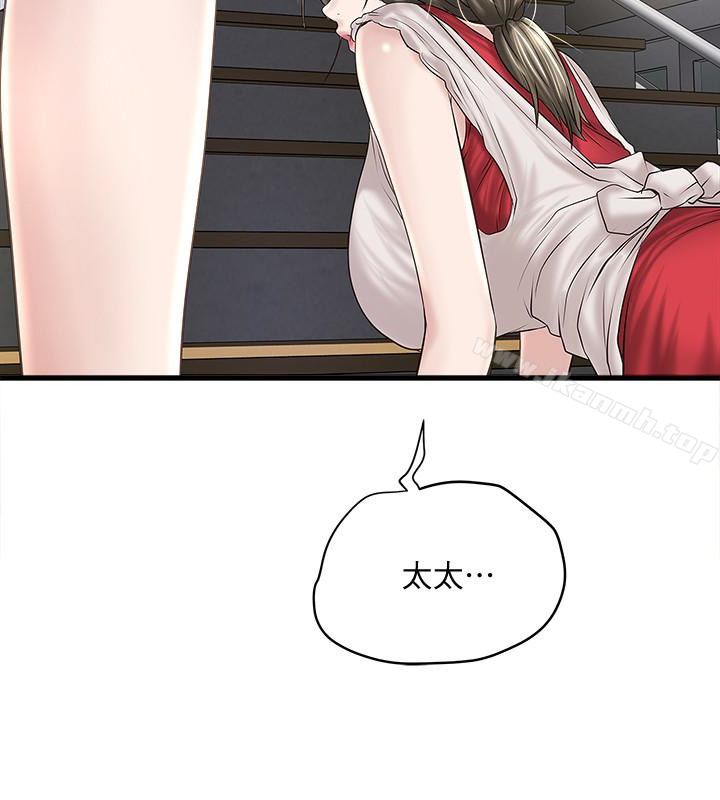 第41话-管教帮佣-下女,初希-KIMONO（第14张）