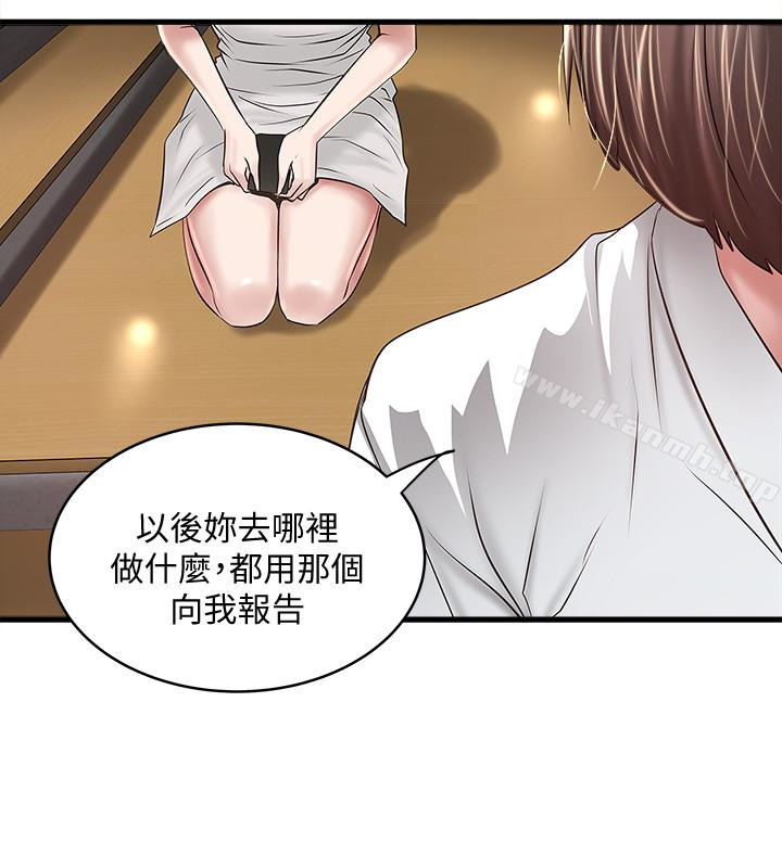 第41话-管教帮佣-下女,初希-KIMONO（第16张）