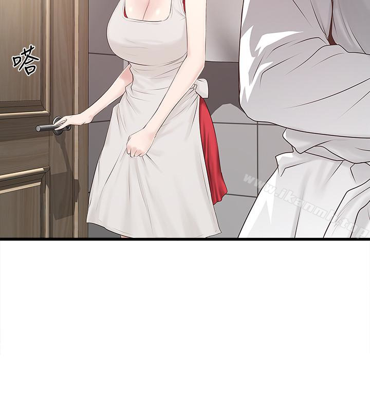 第41话-管教帮佣-下女,初希-KIMONO（第20张）