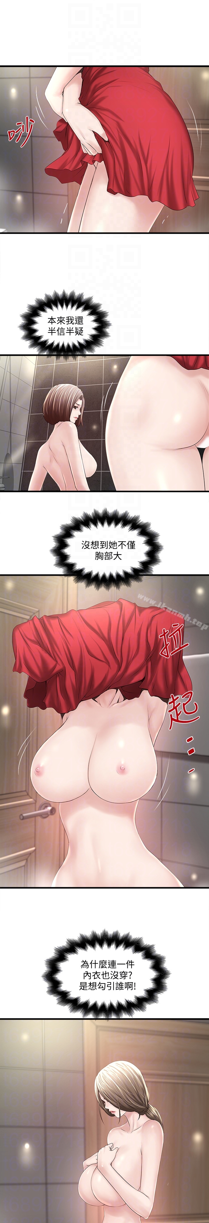 第41话-管教帮佣-下女,初希-KIMONO（第23张）