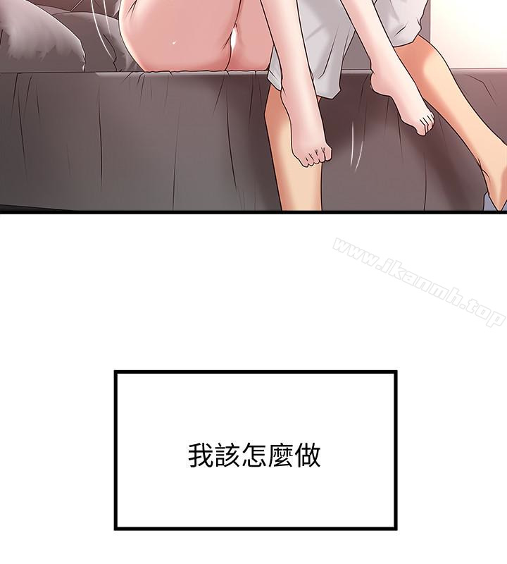 第42话-要求内射的帮佣-下女,初希-KIMONO（第17张）