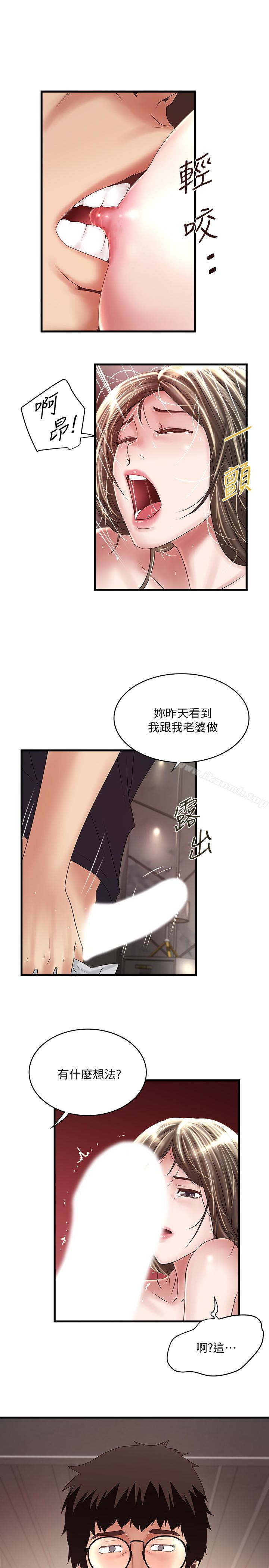 第42话-要求内射的帮佣-下女,初希-KIMONO（第20张）