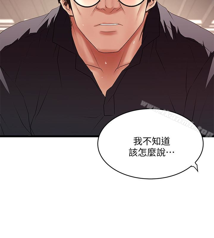 第42话-要求内射的帮佣-下女,初希-KIMONO（第21张）