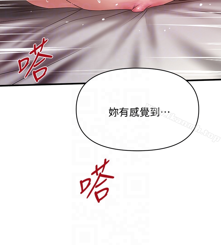 第42话-要求内射的帮佣-下女,初希-KIMONO（第23张）