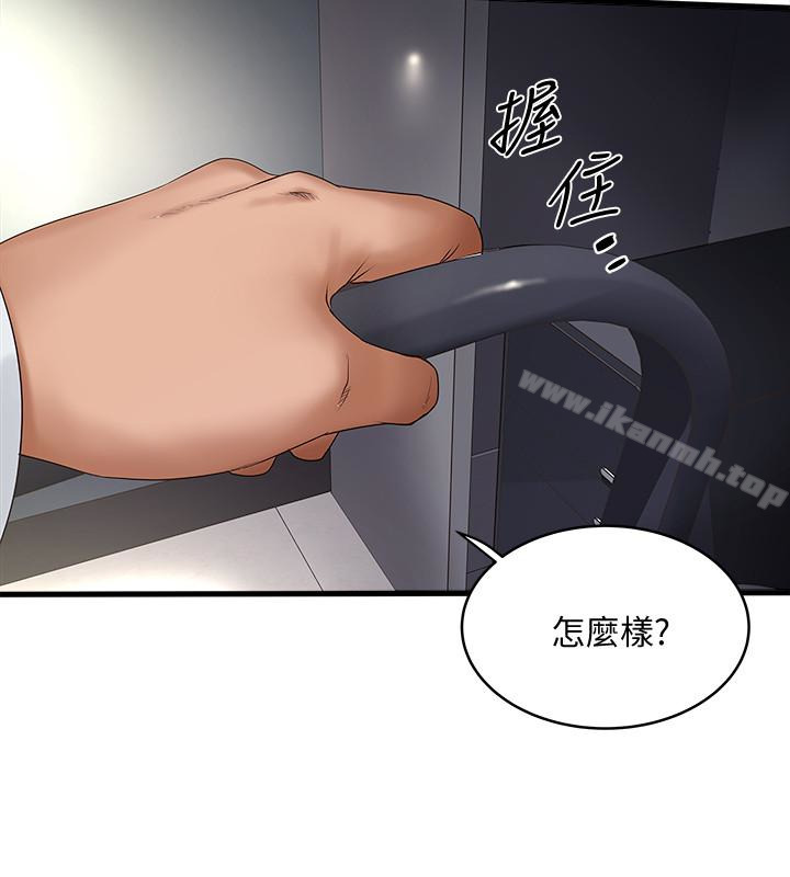 第43话-态度转变的花瑛-下女,初希-KIMONO（第5张）