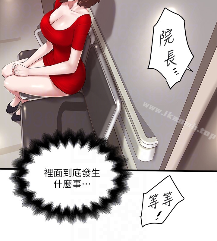 第43话-态度转变的花瑛-下女,初希-KIMONO（第7张）