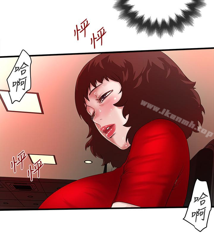 第43话-态度转变的花瑛-下女,初希-KIMONO（第9张）