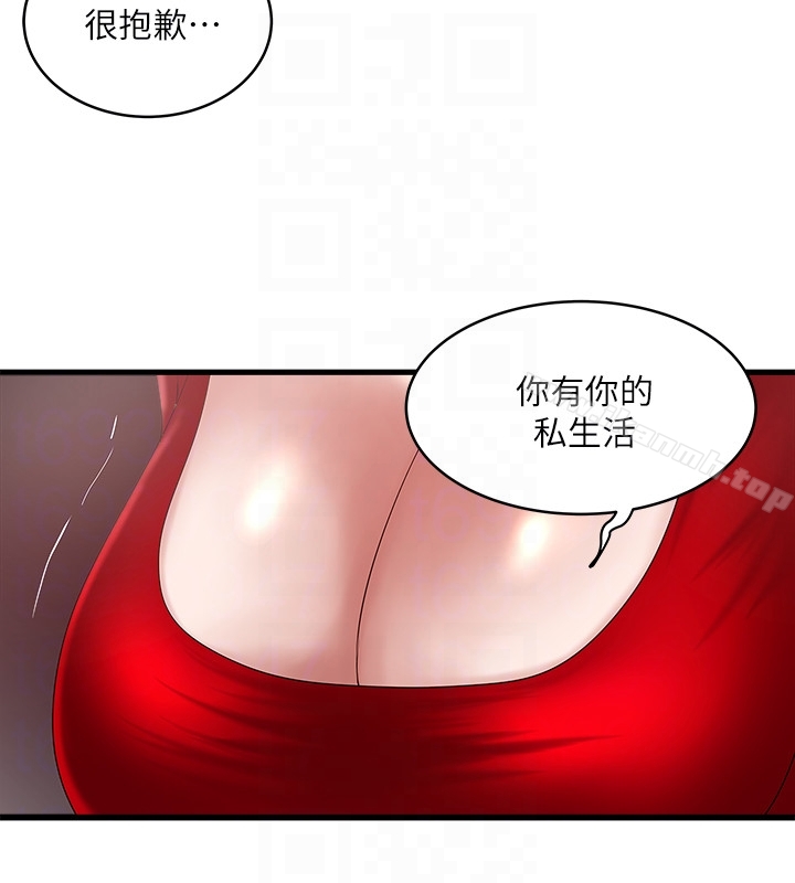第43话-态度转变的花瑛-下女,初希-KIMONO（第11张）
