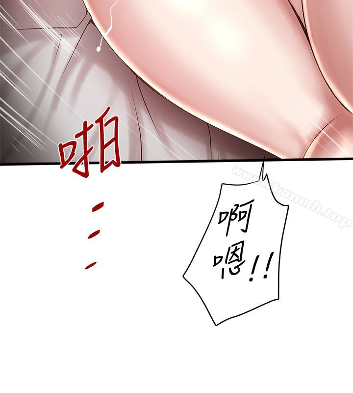 第45话-第一次屈服的妻子-下女,初希-KIMONO（第6张）