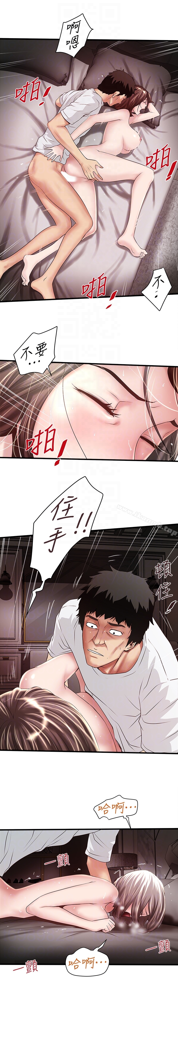 第45话-第一次屈服的妻子-下女,初希-KIMONO（第7张）