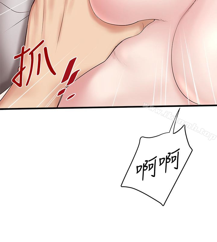 第45话-第一次屈服的妻子-下女,初希-KIMONO（第12张）