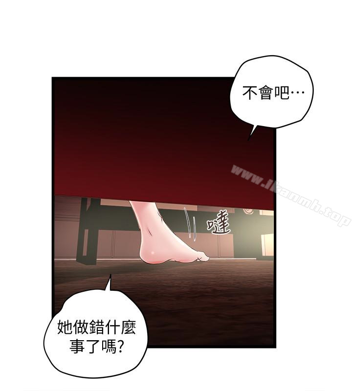 第46话-初希充满弹性的肉体-下女,初希-KIMONO（第5张）