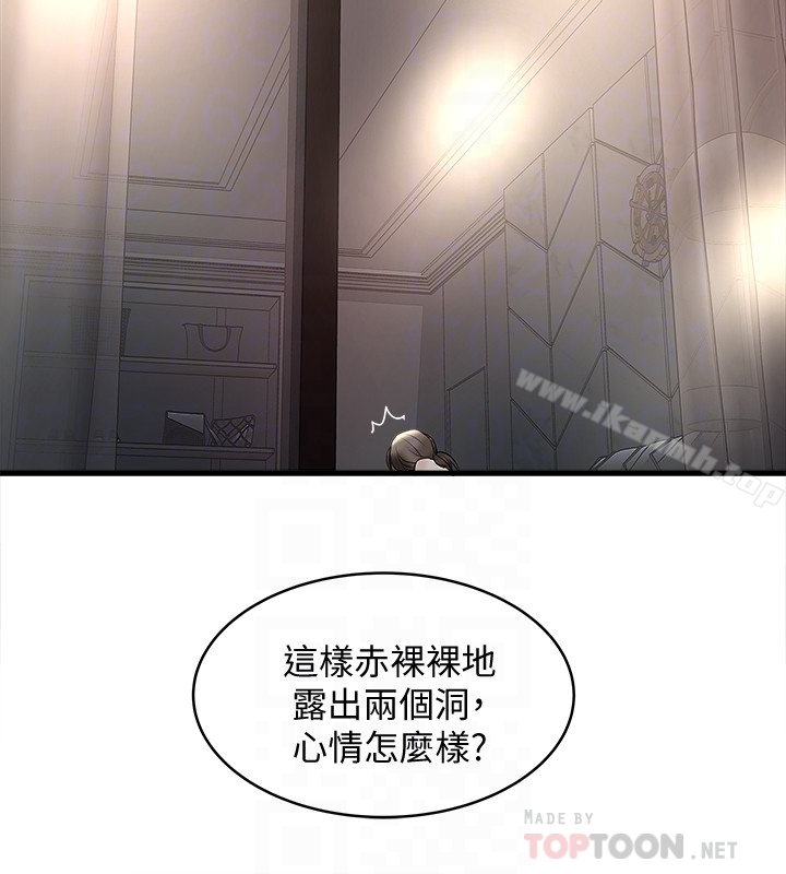 第47话-捉姦在床-下女,初希-KIMONO（第11张）
