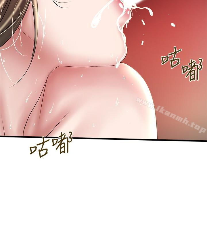 第47话-捉姦在床-下女,初希-KIMONO（第17张）