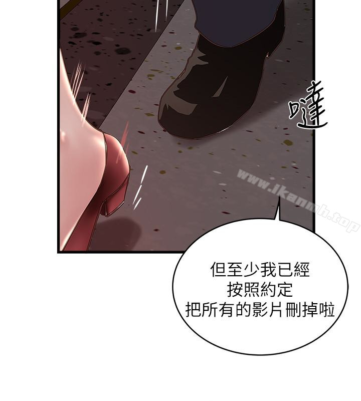 第49话-想染指花瑛的男人们-下女,初希-KIMONO（第9张）