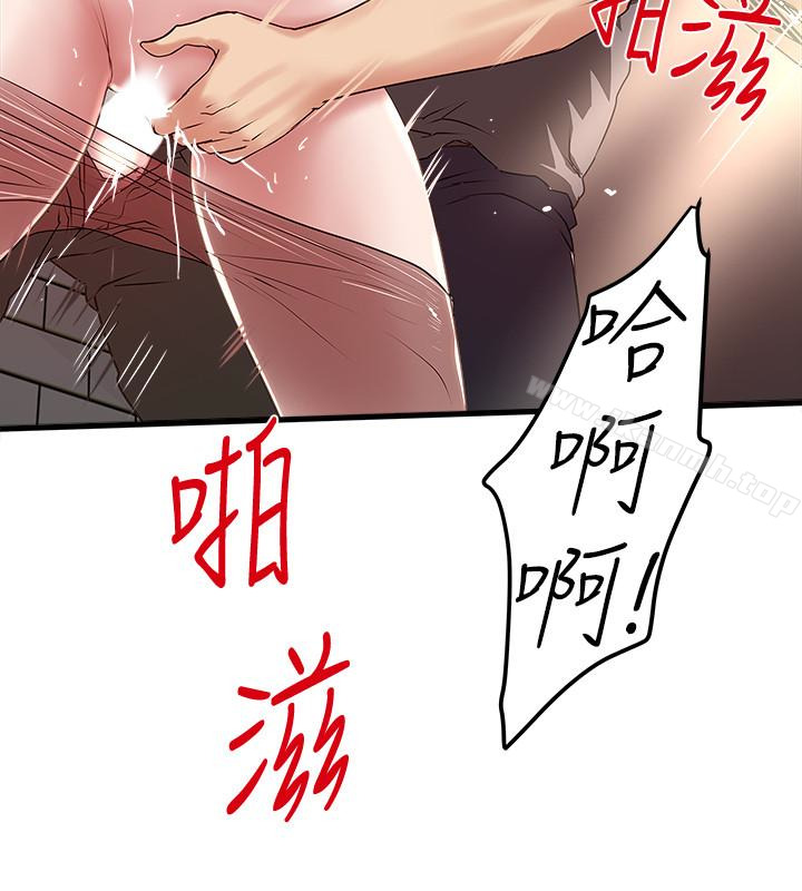 第49话-想染指花瑛的男人们-下女,初希-KIMONO（第13张）