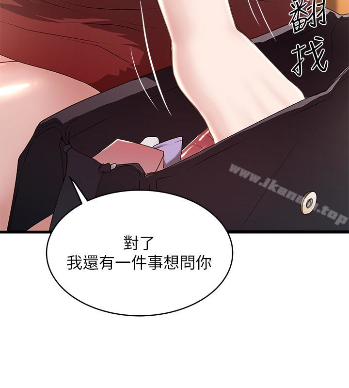 第50话-开始体会老公的空缺-下女,初希-KIMONO（第3张）
