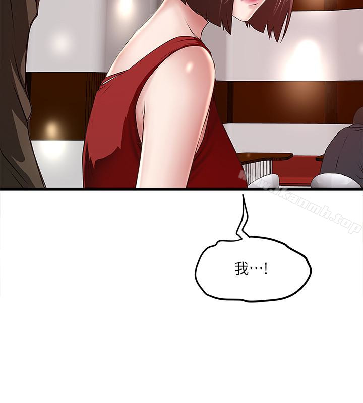 第51话-我要好好调教你的老婆-下女,初希-KIMONO（第8张）