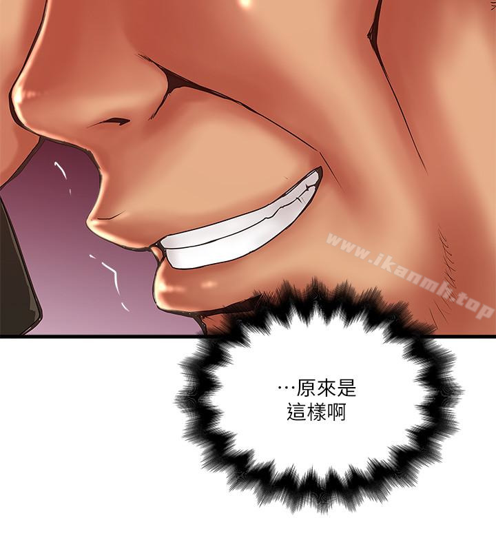第51话-我要好好调教你的老婆-下女,初希-KIMONO（第10张）