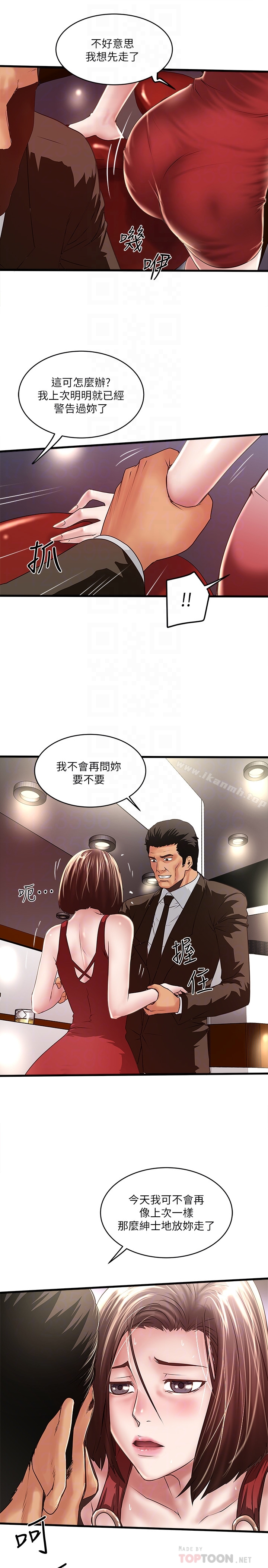 第51话-我要好好调教你的老婆-下女,初希-KIMONO（第11张）