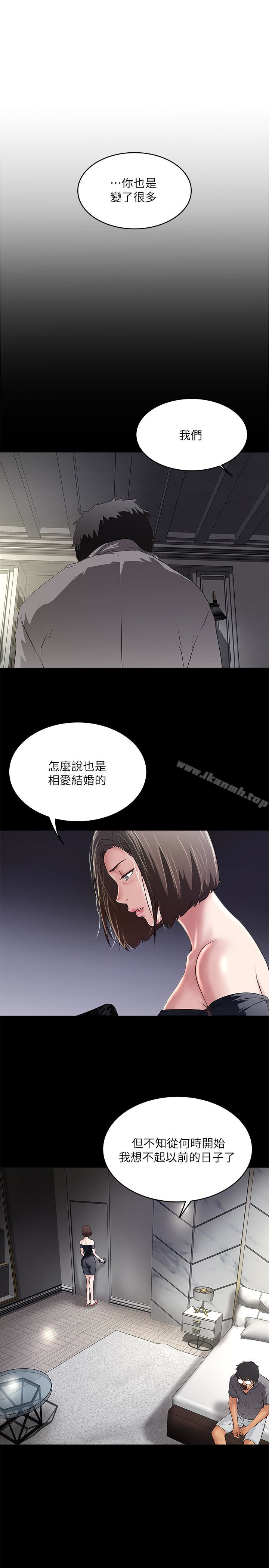 第52话-驯服气燄高张的女人-下女,初希-KIMONO（第1张）