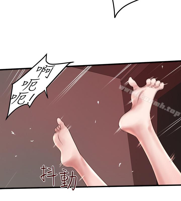 第53话-用下面承接日的欲望-下女,初希-KIMONO（第4张）