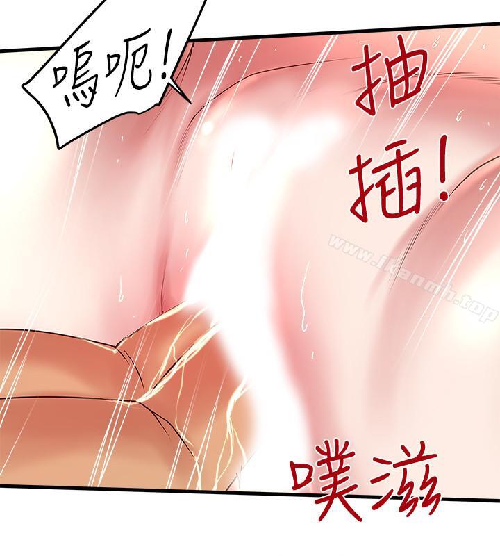 第53话-用下面承接日的欲望-下女,初希-KIMONO（第5张）