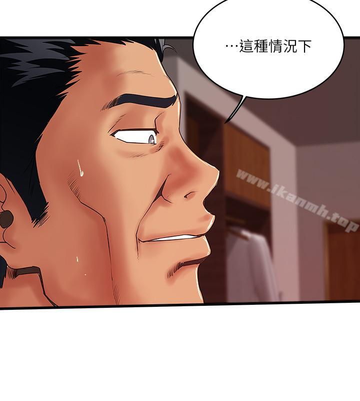 第53话-用下面承接日的欲望-下女,初希-KIMONO（第7张）
