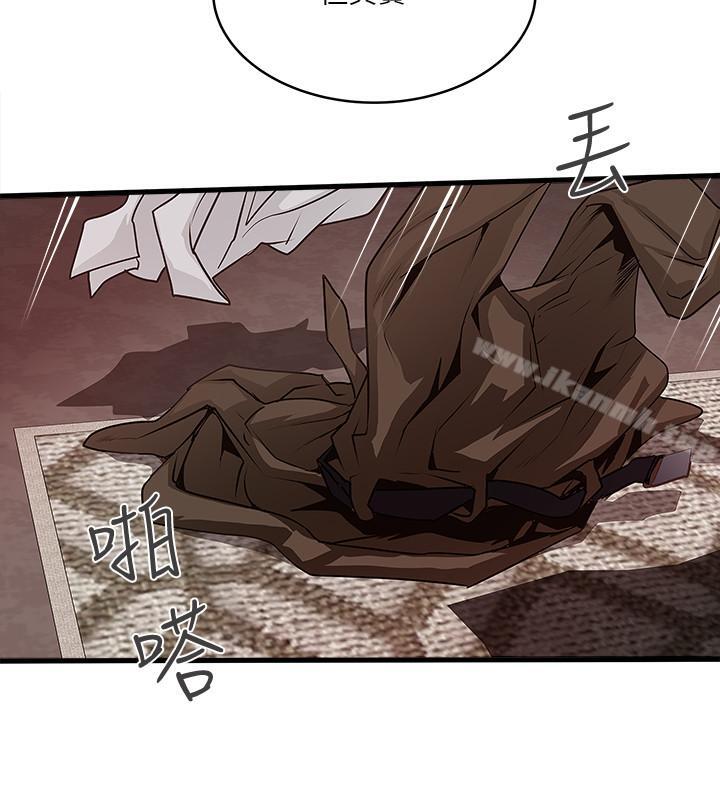 第53话-用下面承接日的欲望-下女,初希-KIMONO（第8张）