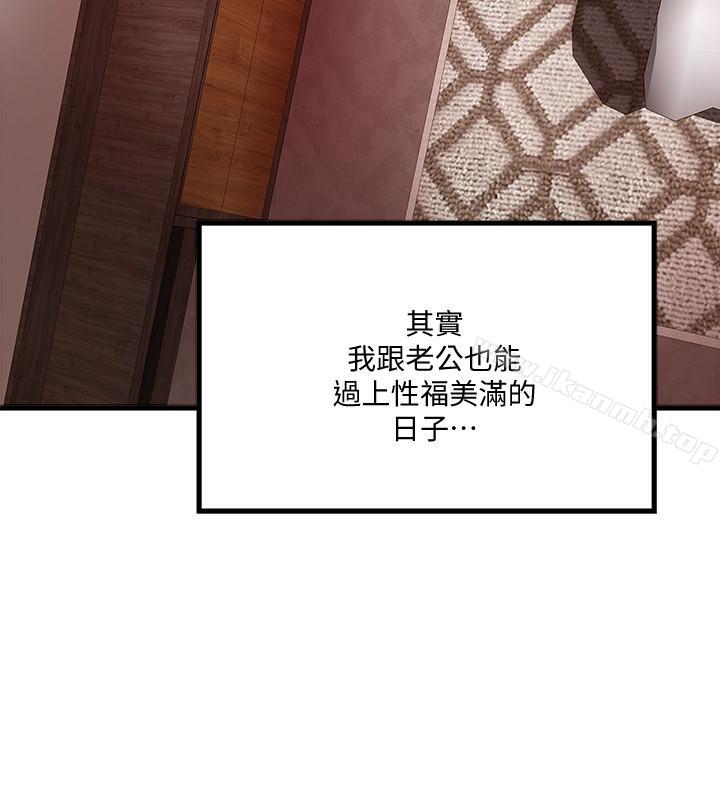 第53话-用下面承接日的欲望-下女,初希-KIMONO（第9张）