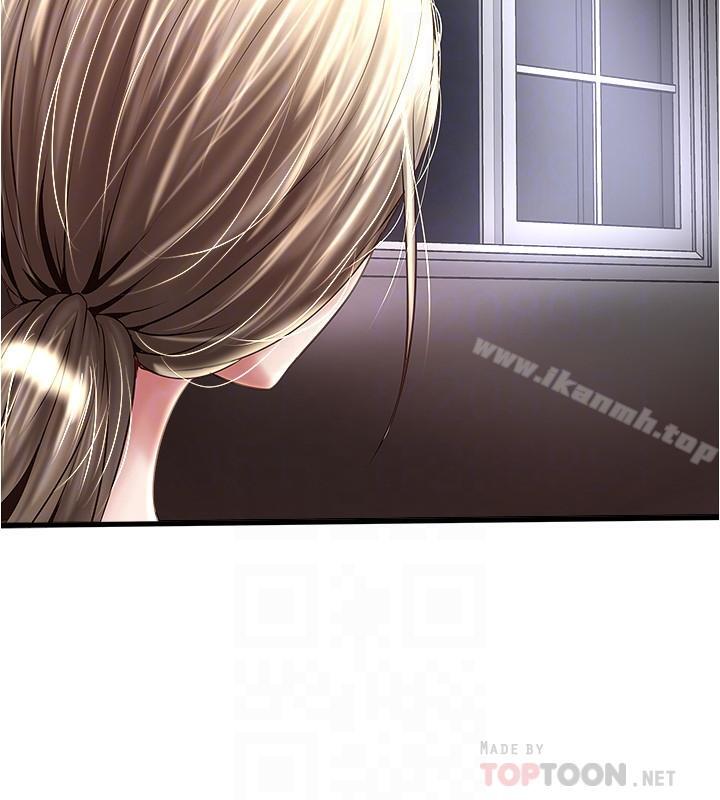 第54话-初希不愿提及的过往-下女,初希-KIMONO（第4张）