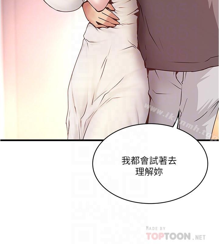 第54话-初希不愿提及的过往-下女,初希-KIMONO（第10张）