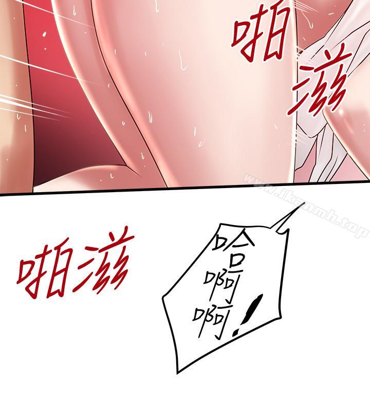 第54话-初希不愿提及的过往-下女,初希-KIMONO（第24张）