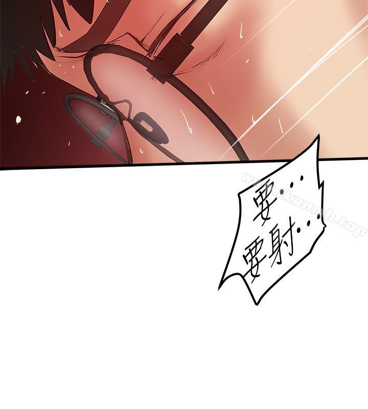 第54话-初希不愿提及的过往-下女,初希-KIMONO（第26张）