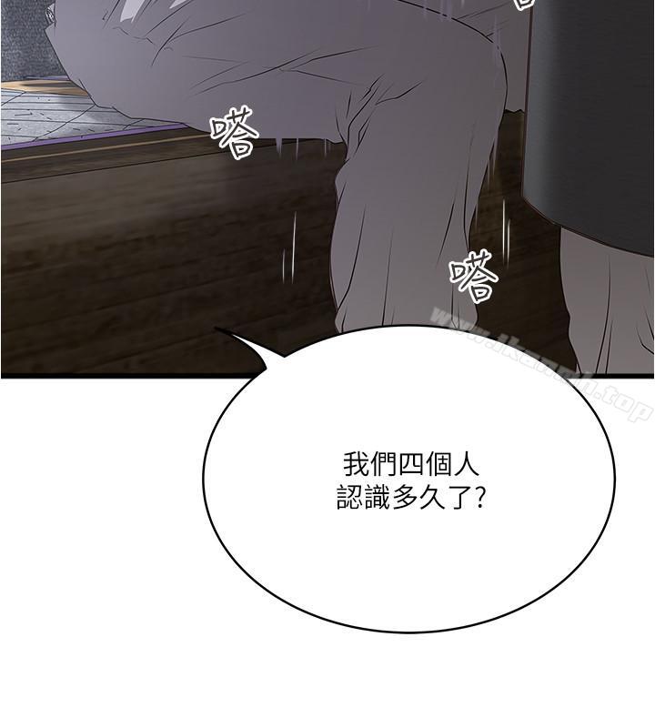 第55话-变成老公朋友的玩物-下女,初希-KIMONO（第3张）
