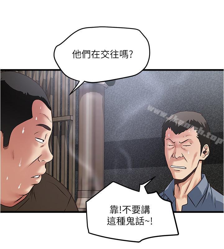 第55话-变成老公朋友的玩物-下女,初希-KIMONO（第5张）